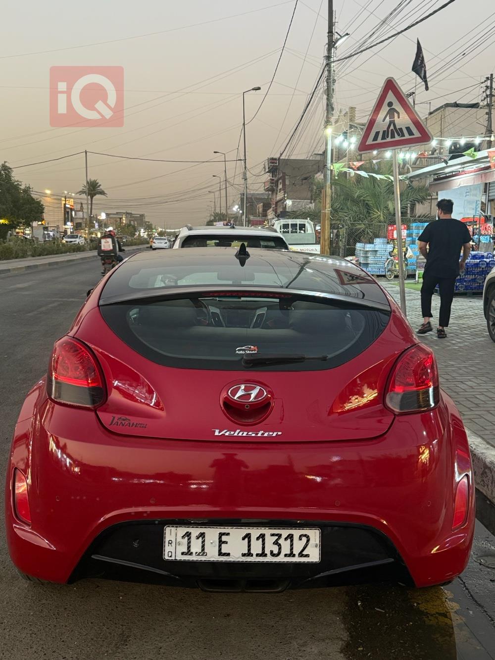 هیوندای ڤیلۆستەر